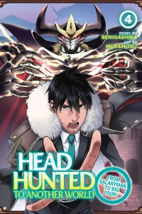 Promotion With A Price?!