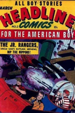 For The American Boy