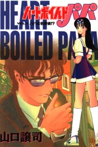 Vol. 1