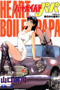 Vol. 3