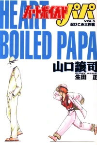 Vol. 5