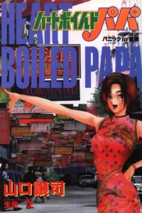 Vol. 6