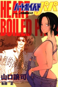 Vol. 7