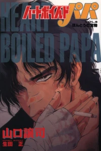 Vol. 8