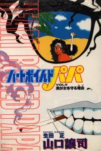Vol. 9
