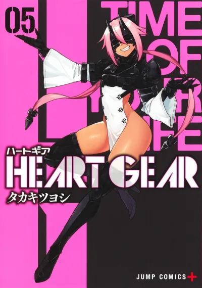 Cover of Vol. 5