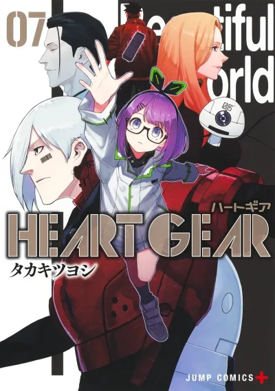 Cover of Vol. 7