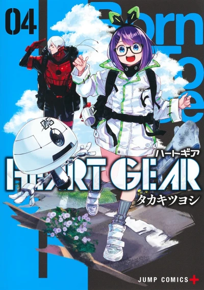 Cover of Vol. 4