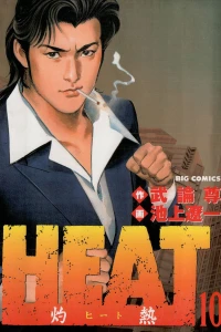 Vol. 10