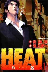 Vol. 11
