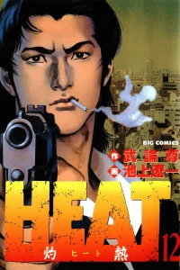 Vol. 12