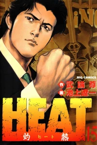 Vol. 15