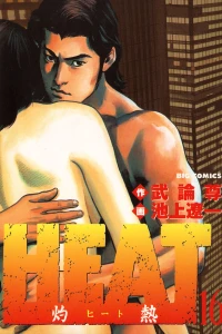 Vol. 16
