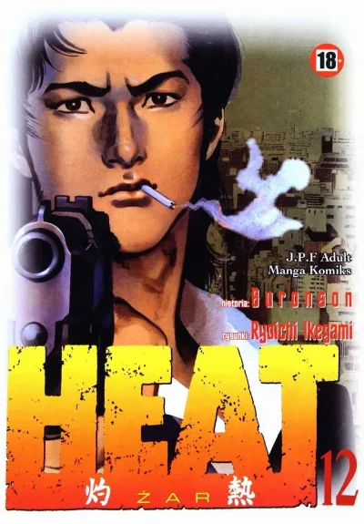 Cover of Issue #12