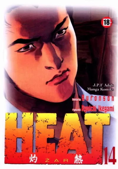 Cover of Issue #14