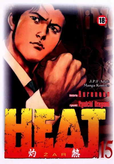 Cover of Issue #15