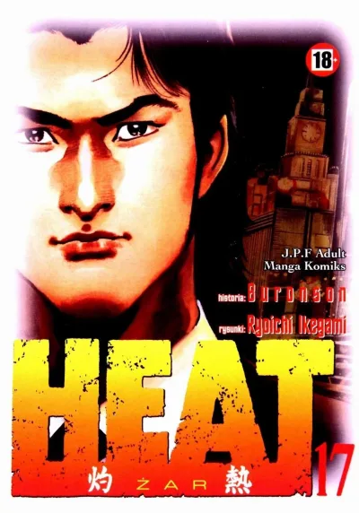 Cover of Issue #17