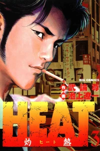 Vol. 3