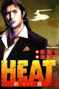 Vol. 4