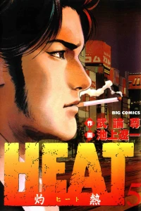 Vol. 5