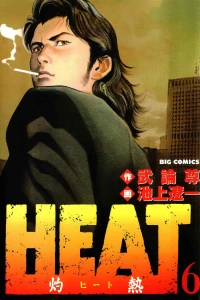 Vol. 6