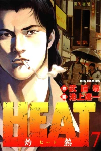 Vol. 7