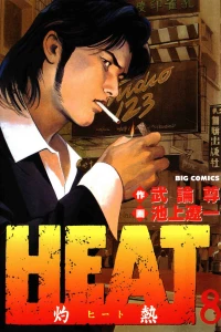 Vol. 8