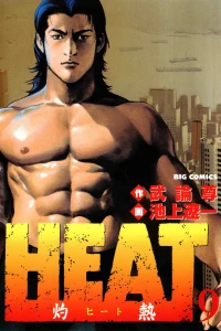 Vol. 9