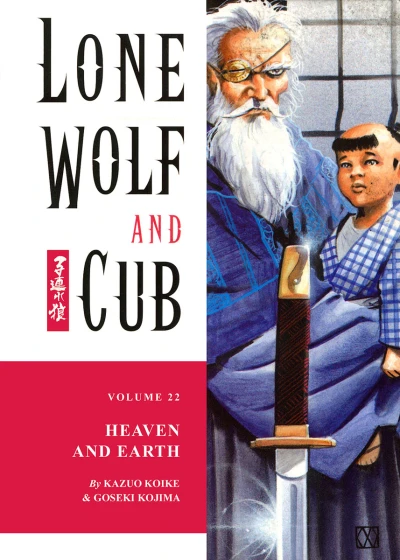 Cover of Heaven and Earth