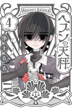 Vol. 4