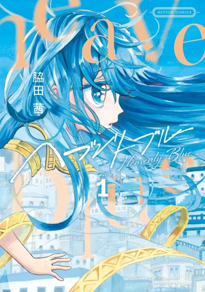 Cover of Vol. 1