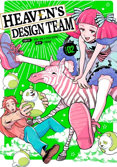 Cover of Vol. 2