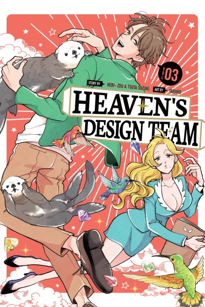 Cover of Vol. 3
