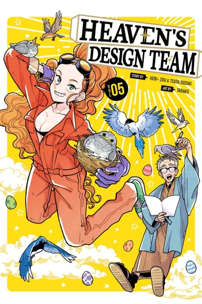 Cover of Vol. 5