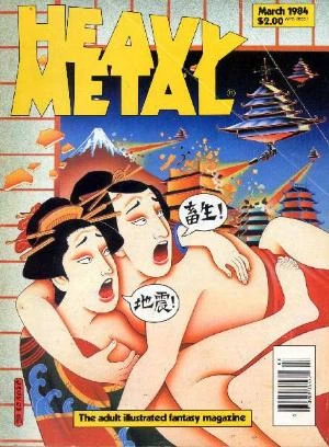 Cover of Vol. 7, No. 12