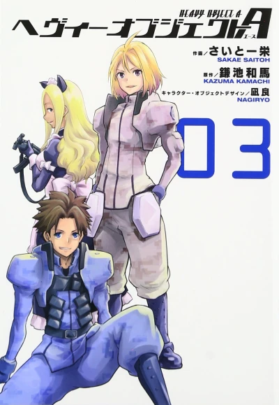 Cover of Volume 3