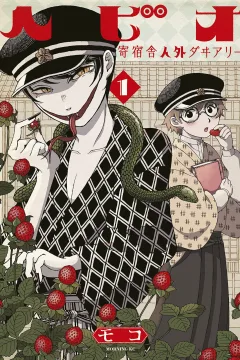 Vol. 1