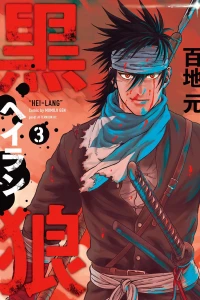 Vol. 3