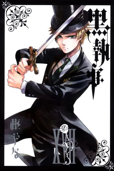 Cover of Vol. XVII