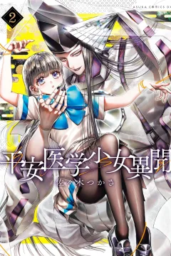 Vol. 2