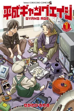 Vol. 1