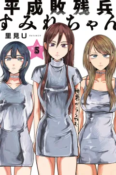 Vol. 5