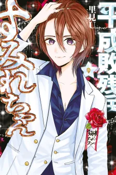 Vol. 9