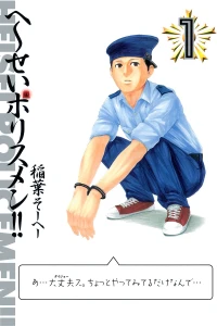 Vol. 1
