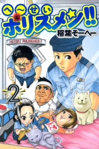 Vol. 2