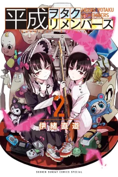 Vol. 2