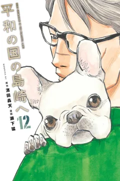 Vol. 12