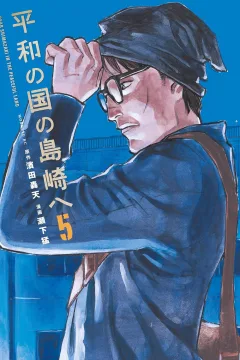 Vol. 5