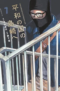 Vol. 7