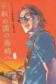 Vol. 8